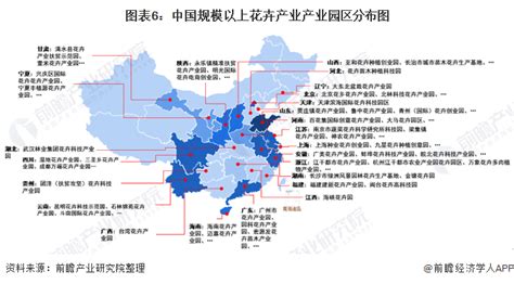 【干货】花卉行业产业链全景梳理及区域热力地图行业研究报告 前瞻网