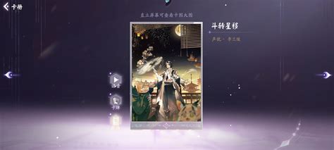 阴阳师百闻牌：最新专家预组“十面埋伏”，让对手倍感危机四伏