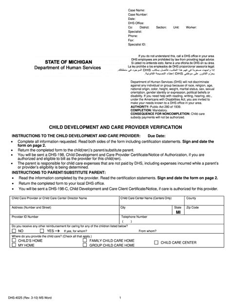 Michigan Dhs Change Form Printable Printable Forms Free Online