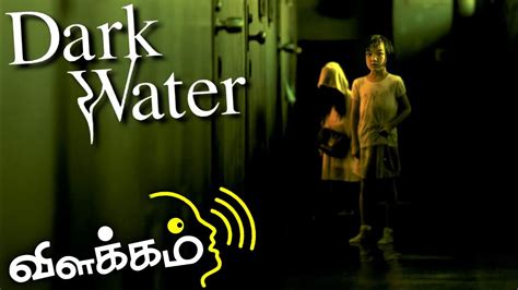 Dark Water 2002 Explained In Tamil Japanese Horror Movie In Tamil