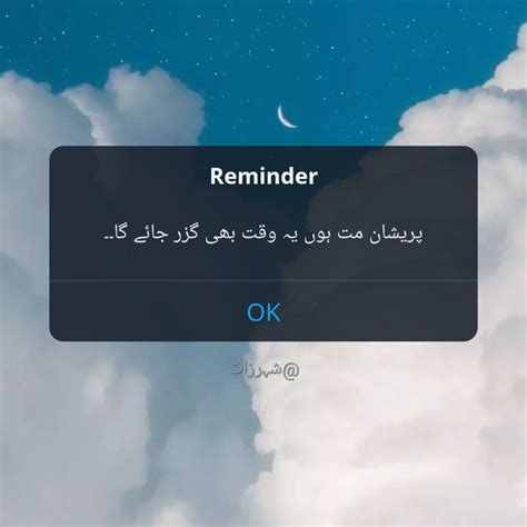 یہ وقت بھی گزر جائے گا