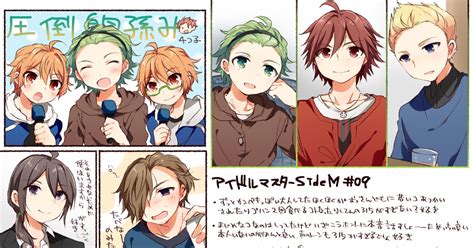 アイドルマスターsidem 【mﾏｽ】アニメ9話 ホシフリのイラスト Pixiv