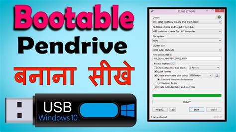 How To Create Bootable Pendrive Bootable Pendrive Kaise Banaye Youtube