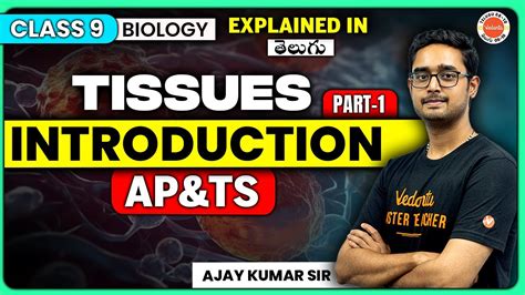 Introduction To Tissues Plant Tissue Class 9 Biology Part 1 Of Tissues Ssc 2024 Ajay