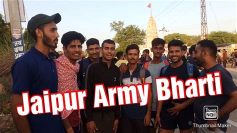 राजस्थान आले चीते। Aro Jaipur Army Rally Bharti 2022 Physical Live