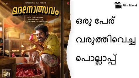 Madanolsavam Movie Review മദനതസവ മവ റവയ YouTube