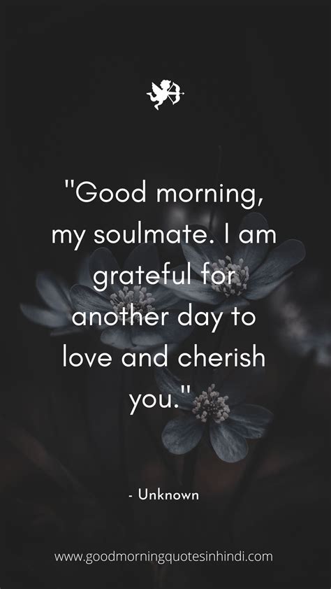 120 Sexy Good Morning Quotes To Make Your Lover S Heart Race