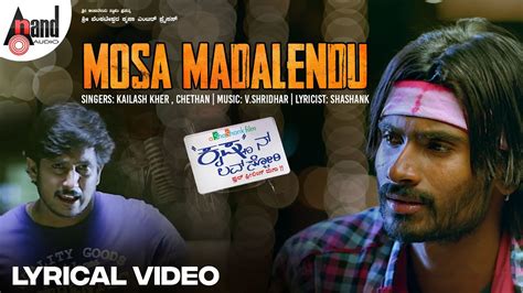 Mosa Madalendu Neenu Lyrical Video Ajai Rao Radhika Pandit V