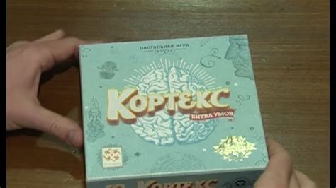 Тренируют внимательность, логику и память: настольные игры набирают ...