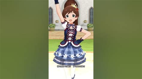 【ミリシタmvas】unknown Boxの開き方 木下ひなた ラブリーフルーティア アナザーシェーダー陰強 Shorts