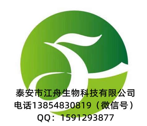 乙二胺四乙酸钙钠价格详情介绍 960化工网