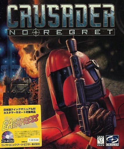 Crusader No Regret Dos V Pc At