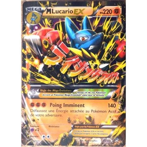 Carte Pok Mon M Ga Lucario Ex Pv Ultra Rare Xy Poings