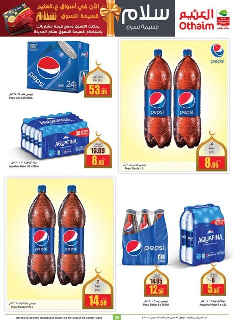 Abdullah Al Othaim Supermarket Special Ramadan Offers