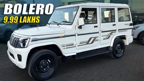 सरफ 1 लख म Mahindra Bolero New Model 2024 Review mahindra