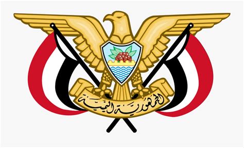 Yemen Emblem , Free Transparent Clipart - ClipartKey