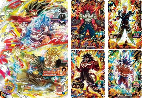 大人気デジタルカードゲーム「スーパードラゴンボールヒーローズ ウルトラゴッドミッション」9弾が7月6日（木）に稼働開始！ ゲームハック