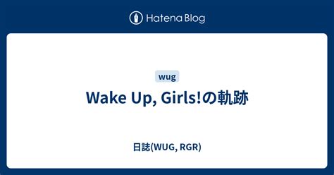 Wake Up Girls Wug Rgr