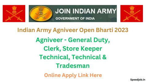 Army Agniveer Open Admit Card Gd Clerk Tradesman Store Keeper