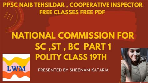 National Commission For Sc St Bc Part Naib Tehsildar Cooperative