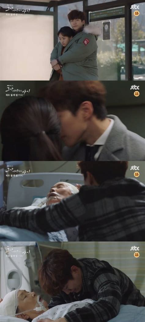 [spoiler] Just Between Lovers Lee Junho Mourns The Loss Of A Friend