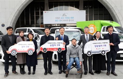 전북사회복지공동모금회 6개 사회복지기관에 모닝 레이 등 사회복지서비스 차량 전달