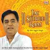 Jai Shree Ram Songs Download: Jai Shree Ram MP3 Sanskrit Songs Online ...