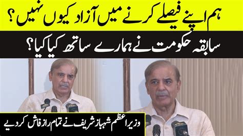 Live Prime Minister Shahbaz Sharif Address From National Assembly