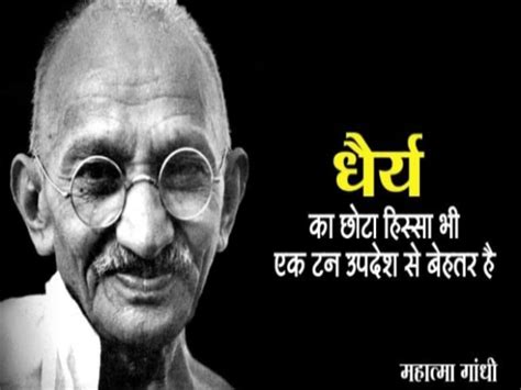 Gandhi Jayanti Quotes Mahatma Gandhi Drawing Poster October