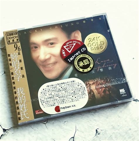 全新未拆 張學友 Jacky Cheung 愛與交響曲 鋼印版 Cd 興趣及遊戲 音樂、樂器 And 配件 音樂與媒體 Cd 及 Dvd