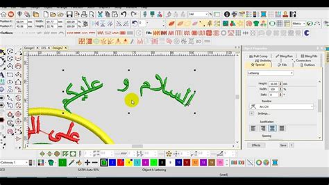 طريقة الكتابة بالعربية في البرامج التي لا تدعم اللغة العربية على