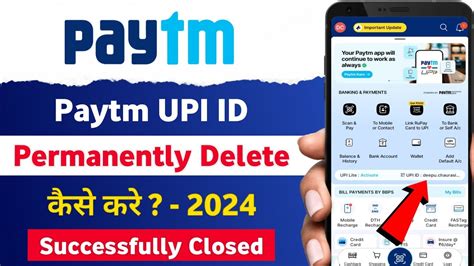 Paytm Upi Id Permanently Delete Kaise Kare Paytm Upi Id Disable Kaise