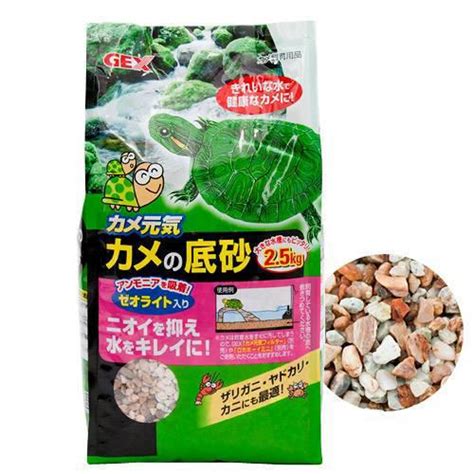 【楽天市場】gex カメ元気 カメの底砂 2．5kg ジェックス 関東当日便：charm 3980 楽天市場店