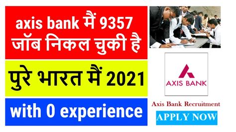 Job Post In Axis Bank Axis Bank Work From Home Axis Bank