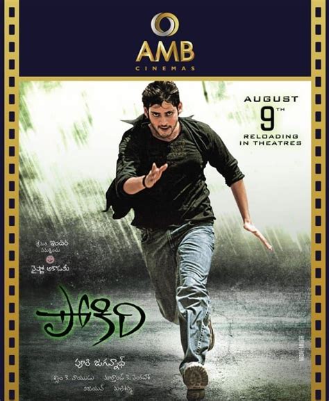 Cinema Mania On Twitter The Euphoria Is Lit Pokiri Amb Pm Show