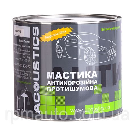 Шумоізоляція Авто Мастика Acoustics 2 кг Обешумка Віброізоляція Шумка ...