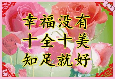 今天是6月2日，早上好，新的一天祝你幸福快樂，周末愉快 每日頭條