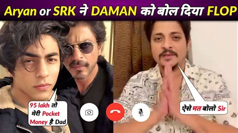 Aryan Khan Crazy Reaction On Daman Hindi Release Daman Movie Review