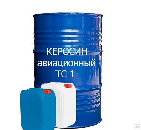 Керосин авиационный ТС-1 купить от 69 до 116 руб./л в Хабаровске от ...