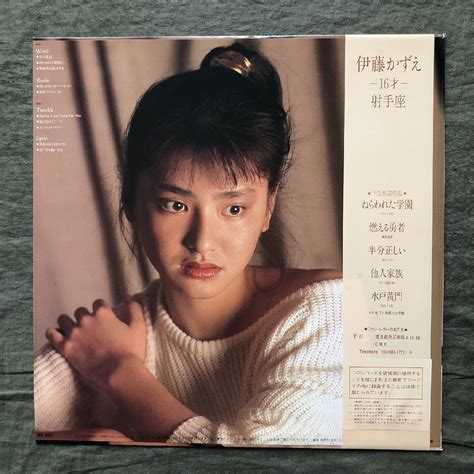 Yahooオークション 傷なし美盤 美ジャケ 激レア ほぼ新品 1983年 伊