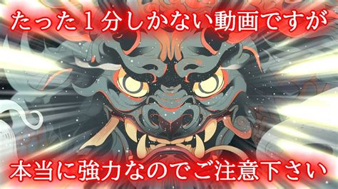【1分でも強すぎ注意】今すぐ超強力に運気が上がる最強波動963hzの開運おまじない Youtube