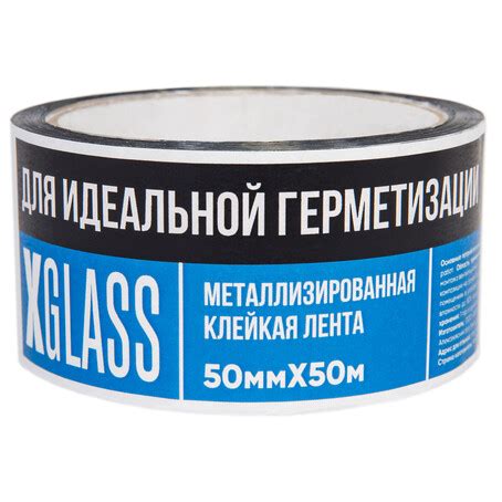 Теплоизоляция отражающая универсальная Стенофон НПЭ ЛП 190 тип В 10 мм ...