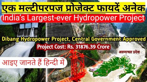 Dibang Hydropower Project Dibang Mpp Kya Hai India S Largest Power Project Dibang Dam Project