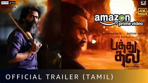 Pathu Thala Movie On Amazon Prime Video Silambarasan Tr Ott Release