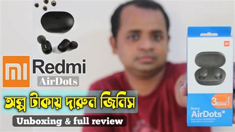 Redmi AirDots Xiaomi Redmi AitDots Price In Bd Redmi AirDots Review