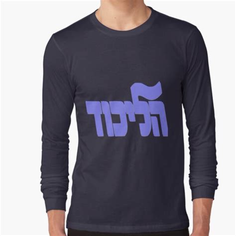 "Likud Party Logo for Dark Colors" T-shirt by Spacestuffplus | Redbubble