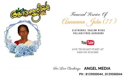 Funeral Service Of Annamma John Youtube