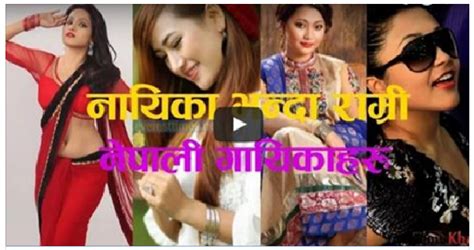 Beautiful Nepali Female Singers Usa Nepal