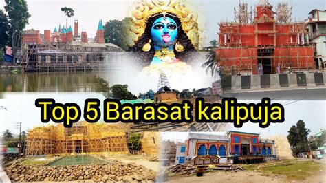 Top 5 Barasat Kali Puja Pandal 2023 YouTube