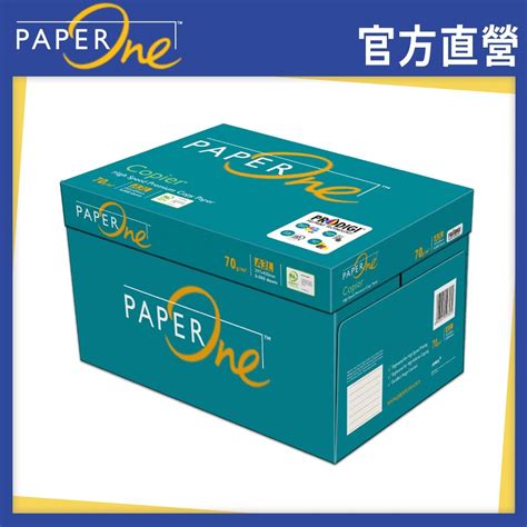 Paperone Copier 多功能影印紙 A3 70g 5包箱 紙材 Yahoo奇摩購物中心